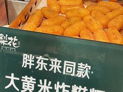 -梨花自助烤肉(西三旗万象汇黑金店)
