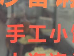 -黄阿姨锅贴大王(万航渡路店)