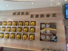 -遇东北林区铁锅炖(南开店)