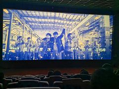 -卢米埃影城(苏州园区华润杜比全景声激光店)