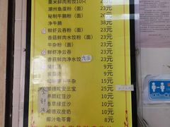 -八珍·广式煎饺·广州老字号(北京路总店)
