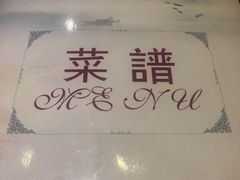 -新美姿美食水疗汇(罗湖口岸店)