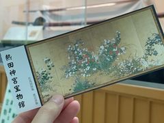 -热田神宫
