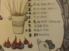 -鬼味烤翅(南锣鼓巷店)