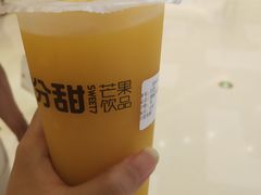 -7分甜(苏州中心店)