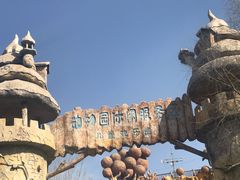 -太原动物园