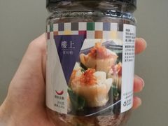 -楼上(新馬路澳門廣場店)