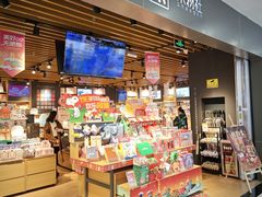 -九木杂物社(新一城店)
