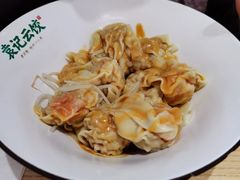 -袁记云饺(鼓楼店)
