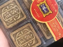 -宫廷糕点铺