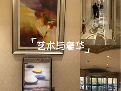 -粤珍轩.创始店.始于2001(含光门店)