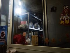 门面-老太皮肚面