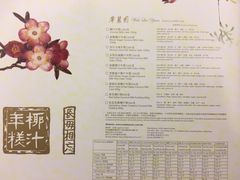 -崇光百货(铜锣湾店)