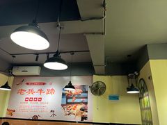 -老兵牛蹄店(下沙店)