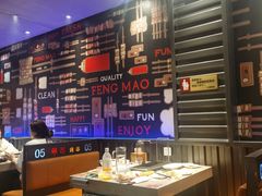 -丰茂烤串(建设街店)