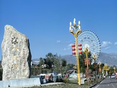 -特克斯八卦城