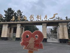 -长影旧址博物馆