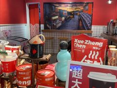 -陈学正酸梅汤(大学习巷店)