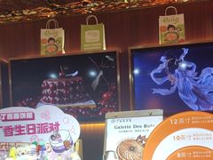 -丁香西饼屋(桂林路店)