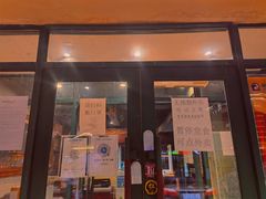 门面-小核桃品质串店(世茂大道店)