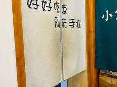 -小宝·路鼎记·福鼎特色小吃(富民路店)