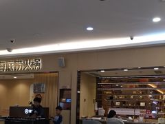 -海底捞火锅(上地华联店)