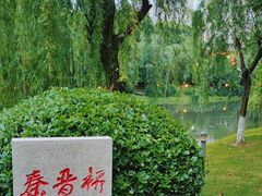 -桐乡植物园