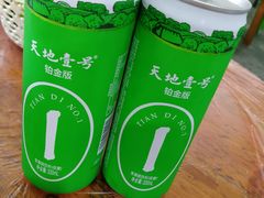 -蔡社牛肉城(龙湖店)