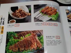 菜单-祝家饺子馆