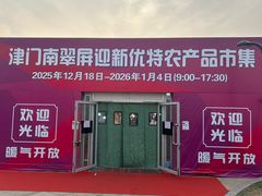-南翠屏公园