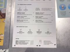 账单-Seesaw Coffee(上海尚悦湾店)