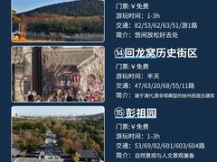 -云龙湖旅游景区