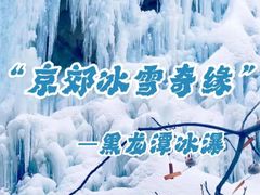 -黑龙潭风景区