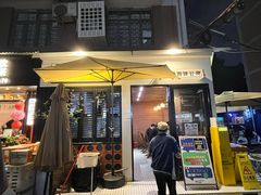 -CowCow其其·牛杂咖啡公司(六运店)