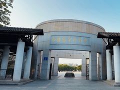 -中国客家博物馆