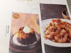 菜单-掌柜的店·河南菜(新天地店)