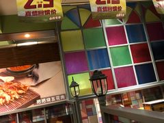 门面-冰城串吧(柳芳店)