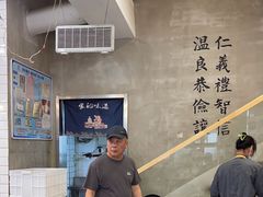 -常鲜德乐购迎桂馒头店(麻巷公寓店)