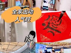 -万宝财富商业广场