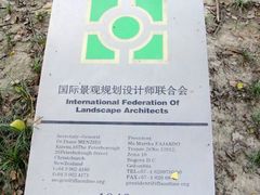 -暨阳湖生态园