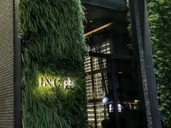 -Jing Bar 井酒吧
