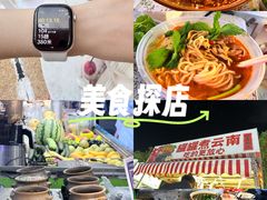 -坂田(地铁站)