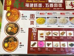 -青屋虾面