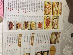 菜单-佳宁娜潮州菜·茶点·宴会(佳宁娜广场店)