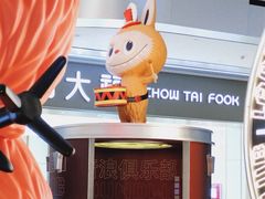 -杭州来福士中心
