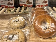 -爸爸糖吐司面包(悠唐购物中心店)