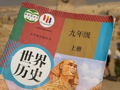 -吉萨金字塔群