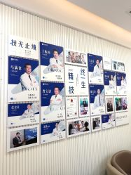 -广州健丽·去眼袋医疗美容机构