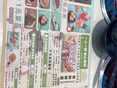 -汤岛涮小火锅(宁波大学店)