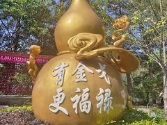 -广州神农草堂中医药博物馆